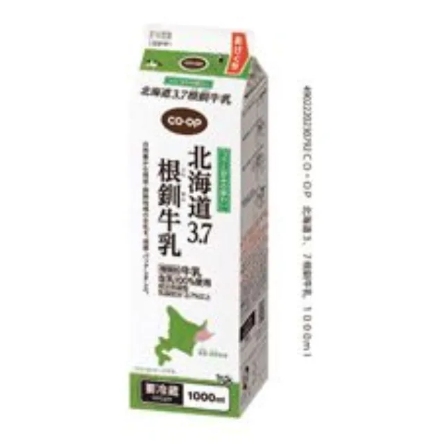 北海道３．７根釧牛乳 １０００ｍｌ