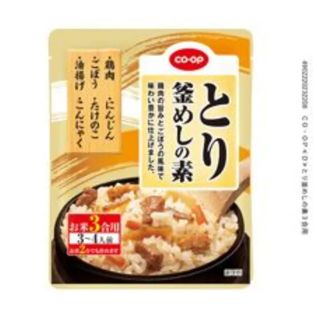とり釜めしの素３合用