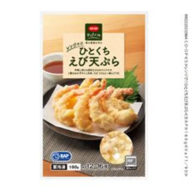 レンジで！！ひとくちえび天ぷら １６０ｇ