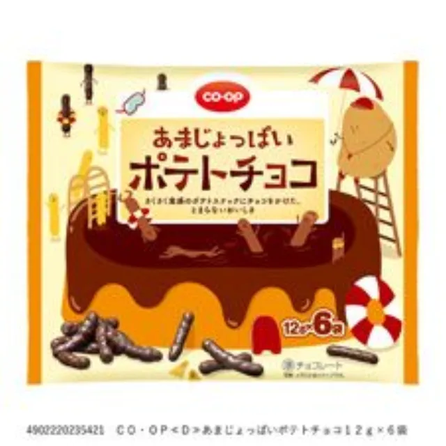 あまじょっぱいポテトチョコ １２ｇ×６袋