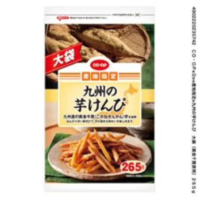 九州の芋けんぴ　大袋（黄金千貫使用） ２６５ｇ