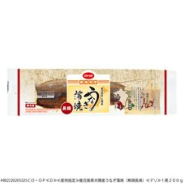 鹿児島県大隅産うなぎ蒲焼（無頭長焼） １尾２００ｇ