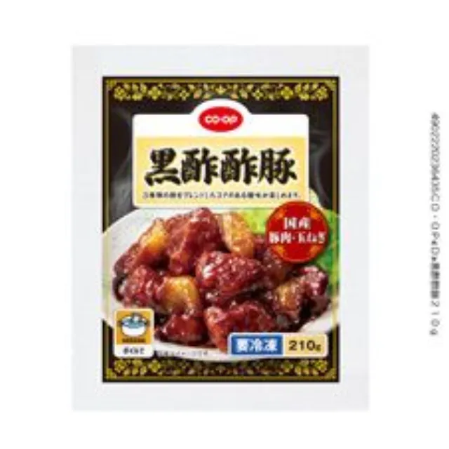 黒酢酢豚 ２１０ｇ