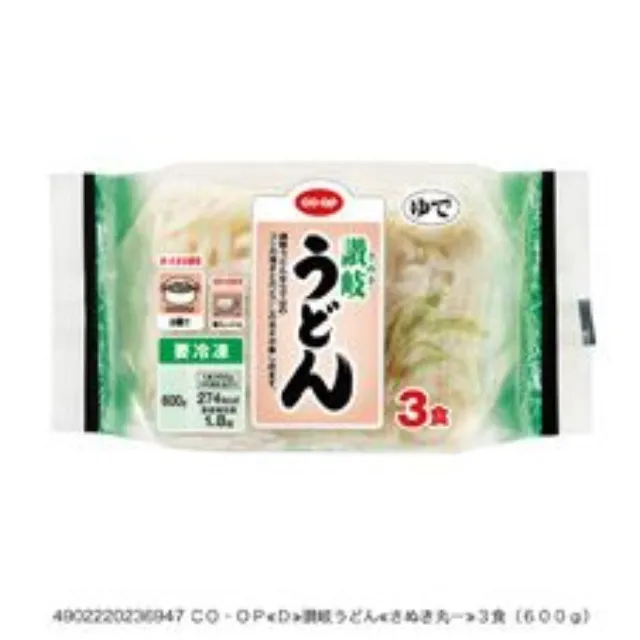 讃岐うどん３食（６００ｇ）