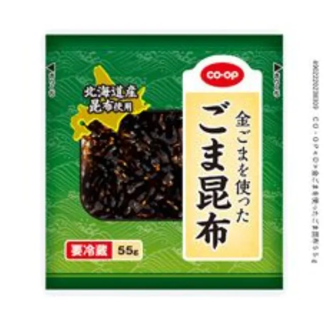 金ごまを使ったごま昆布 ５５ｇ