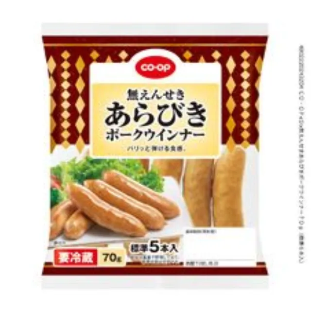 無えんせきあらびきポークウインナー７０ｇ（標準５本入）