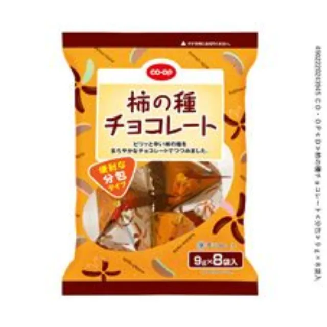 柿の種チョコレート ９ｇ×８袋入