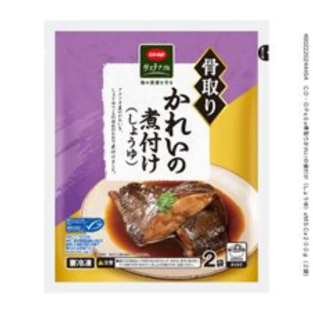 骨取りかれいの煮付け（しょうゆ）２００ｇ（２袋）