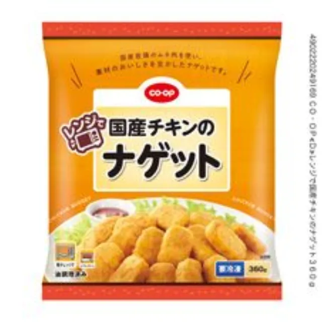 レンジで国産チキンのナゲット ３６０ｇ