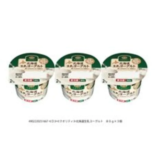 北海道生乳ヨーグルト ８０ｇ×３個