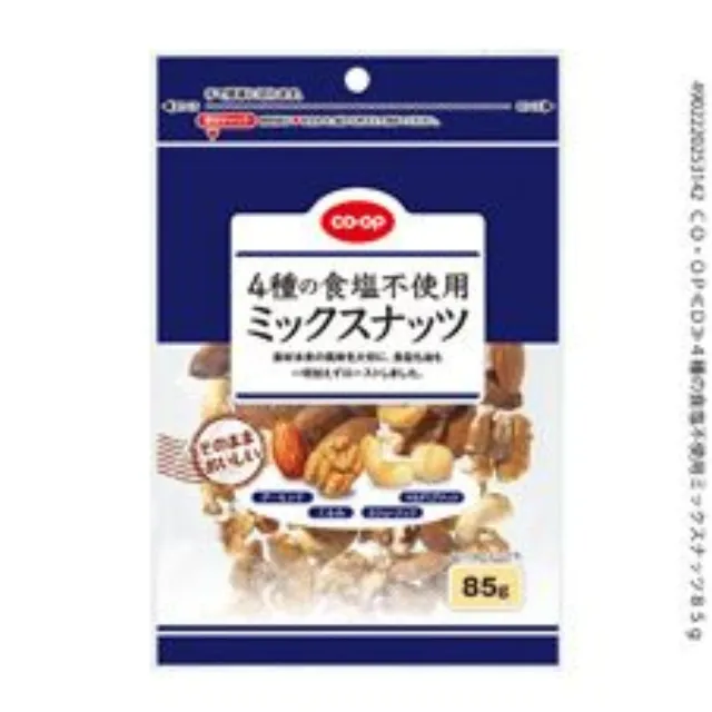 ４種の食塩不使用ミックスナッツ ８５ｇ