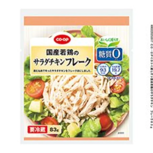 国産若鶏のサラダチキン　フレーク ８３ｇ