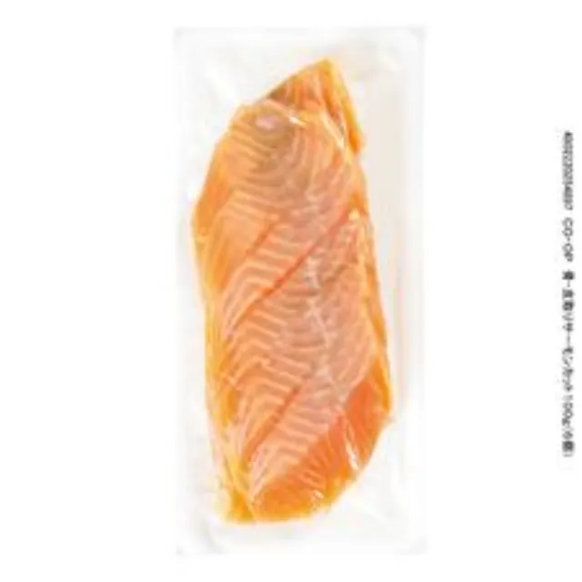 骨・皮取りサーモンカット１００ｇ（６個）