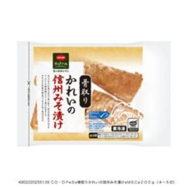 骨取りかれいの信州みそ漬け２００ｇ（４～５切）