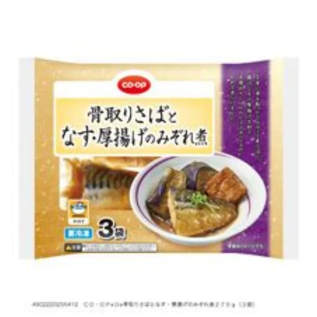骨取りさばとなす・厚揚げのみぞれ煮２７０ｇ（３袋）
