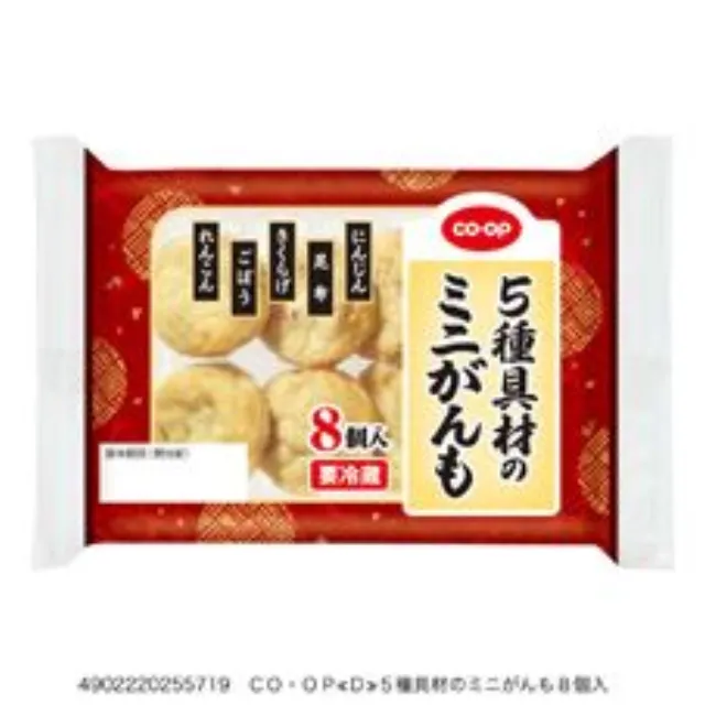 ５種具材のミニがんも ８個入