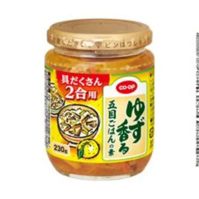 ゆず香る　五目ごはんの素（具だくさん２合用） ２３０ｇ