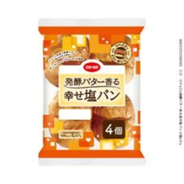 発酵バター香る幸せ塩パン ４個