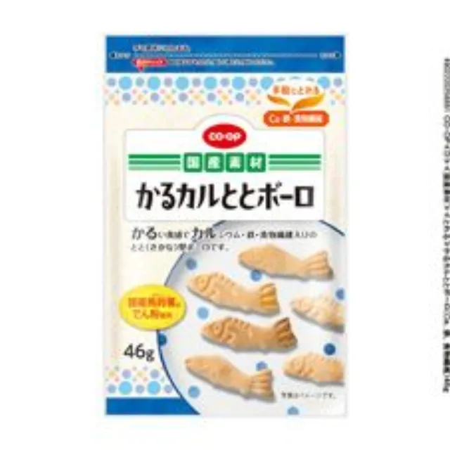 かるカルととボーロ（Ｃａ、鉄、食物繊維） ４６ｇ