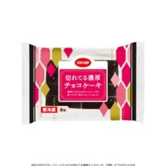 切れてる濃厚チョコケーキ ８切