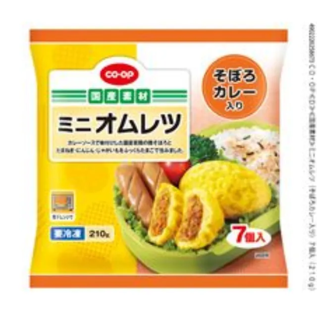 ミニオムレツ（そぼろカレー入り）７個入（２１０ｇ）