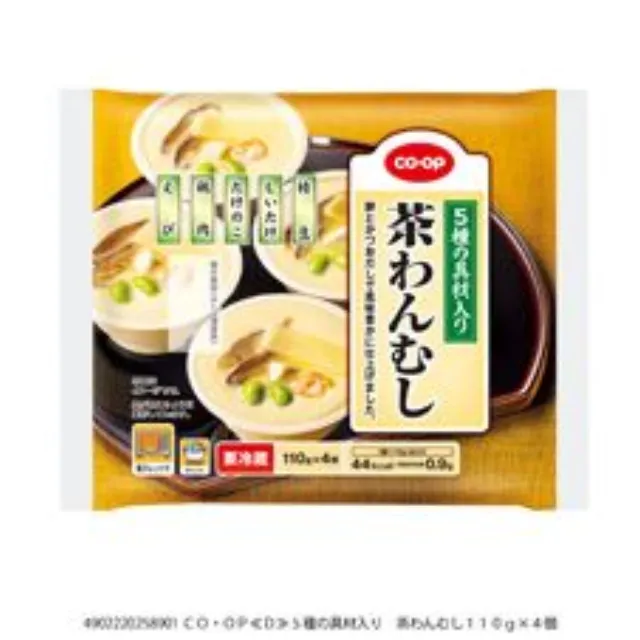 ５種の具材入り　茶わんむし １１０ｇ×４個