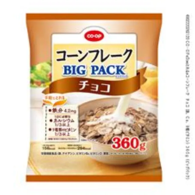 コーンフレーク　チョコ（鉄、Ｃａ、９種ビタミン）３６０ｇ（ビッグパック）