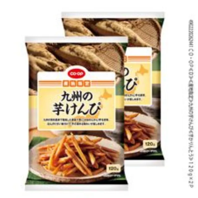 九州の芋けんぴ １２０ｇ×２Ｐ