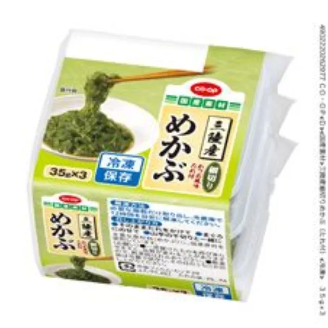 三陸産細切りめかぶ（たれ付）　 ３５ｇ×３