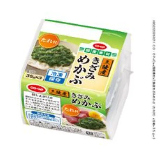 三陸産きざみめかぶ（たれ付） ３５ｇ×３