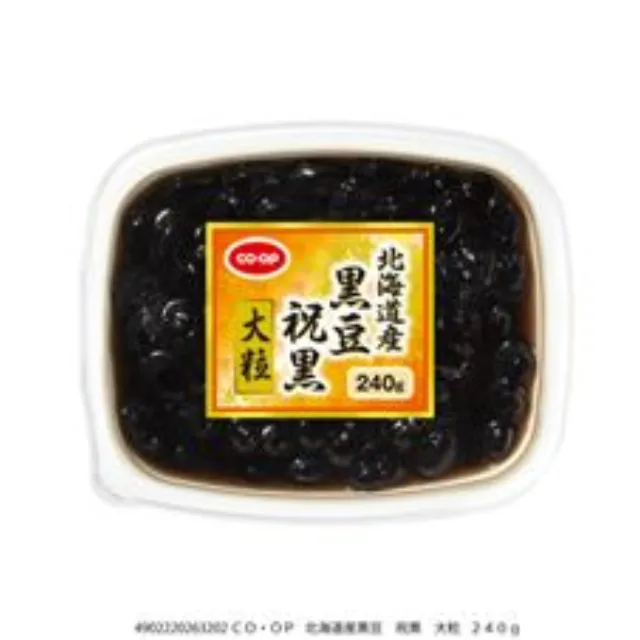 北海道産黒豆　祝黒　大粒 ２４０ｇ