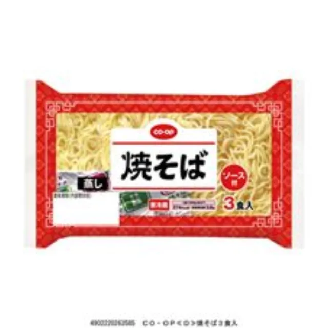 焼そば ３食入