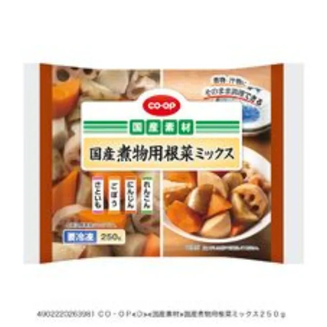 国産煮物用根菜ミックス ２５０ｇ