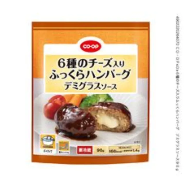 ６種のチーズ入りふっくらハンバーグ　デミグラスソース ９０ｇ