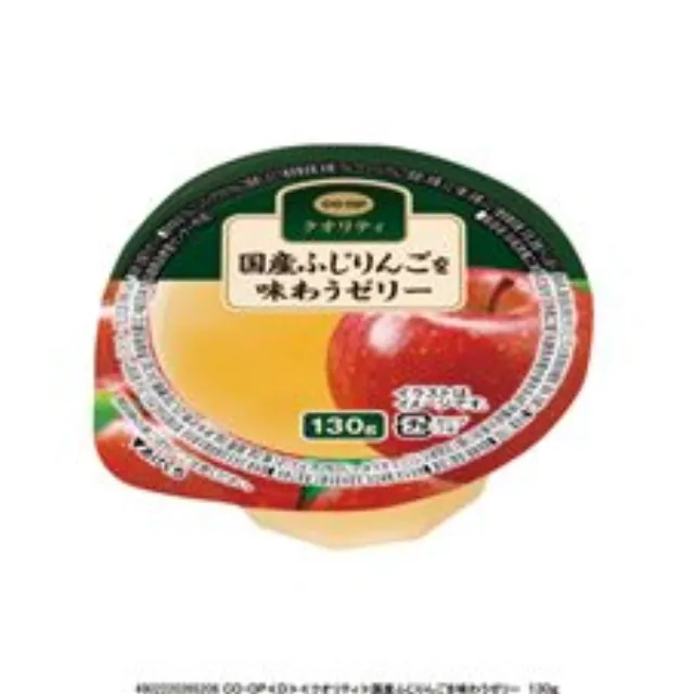 国産ふじりんごを味わうゼリー １３０ｇ