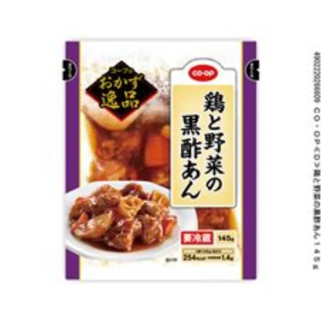 鶏と野菜の黒酢あん １４５ｇ