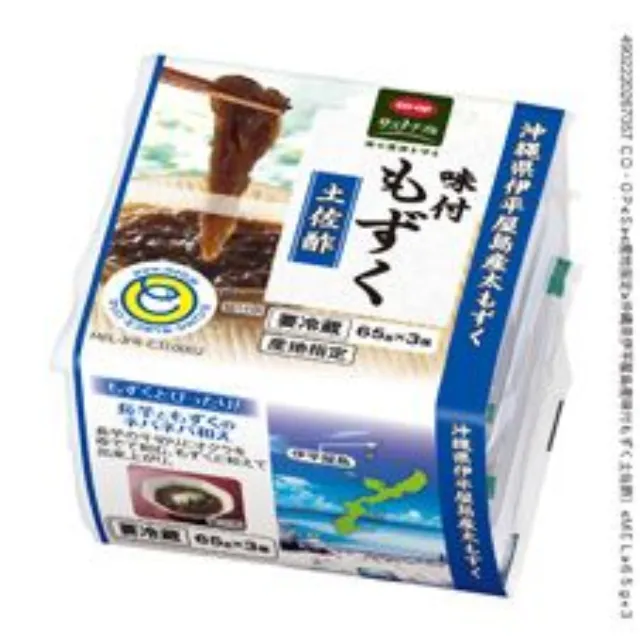 沖縄県伊平屋島産味付もずく（土佐酢） ６５ｇ×３