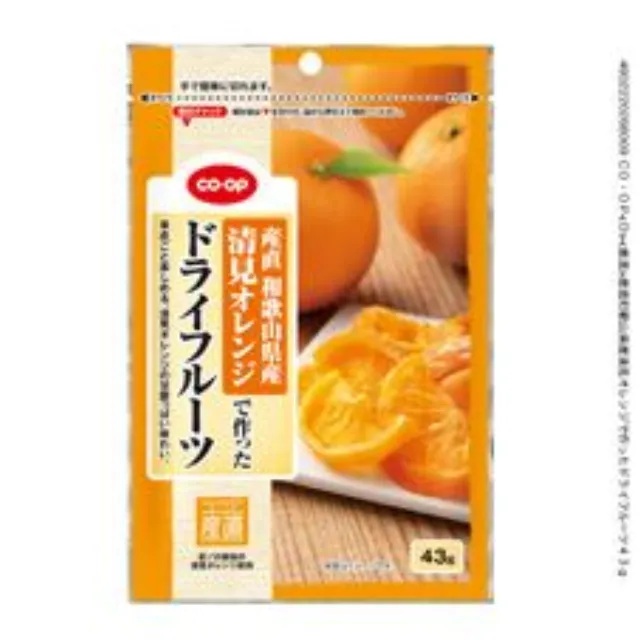 産直和歌山県産清見オレンジで作ったドライフルーツ ４３ｇ