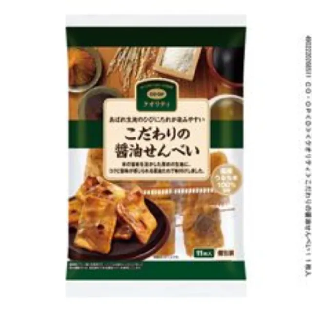 こだわりの醤油せんべい １１枚入