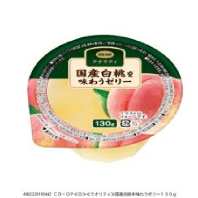 国産白桃を味わうゼリー １３０ｇ