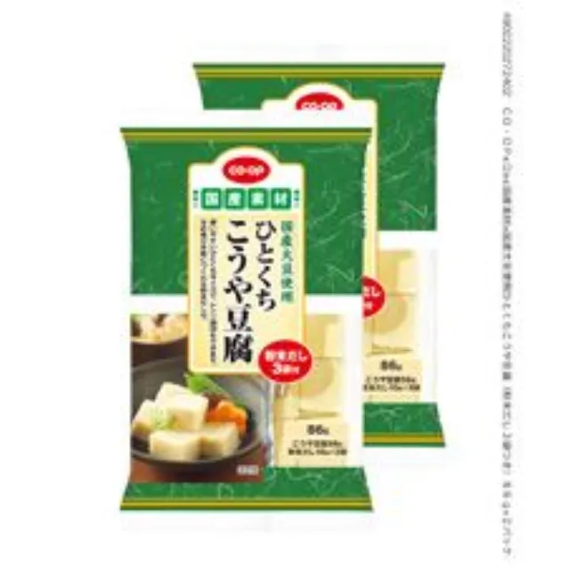 国産大豆使用ひとくちこうや豆腐（粉末だし３袋つき） ８６ｇ×２パック