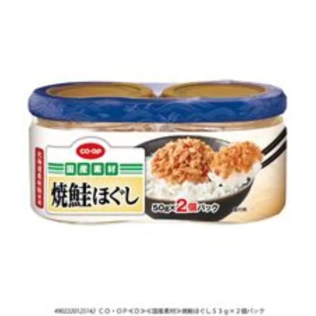焼鮭ほぐし ５０ｇ×２個パック
