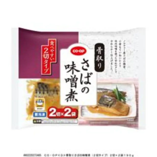 骨取りさばの味噌煮（２切タイプ） ２切×２袋１９０ｇ