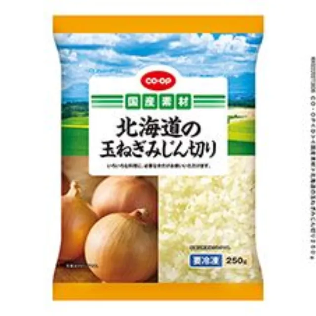 北海道の玉ねぎみじん切り ２５０ｇ