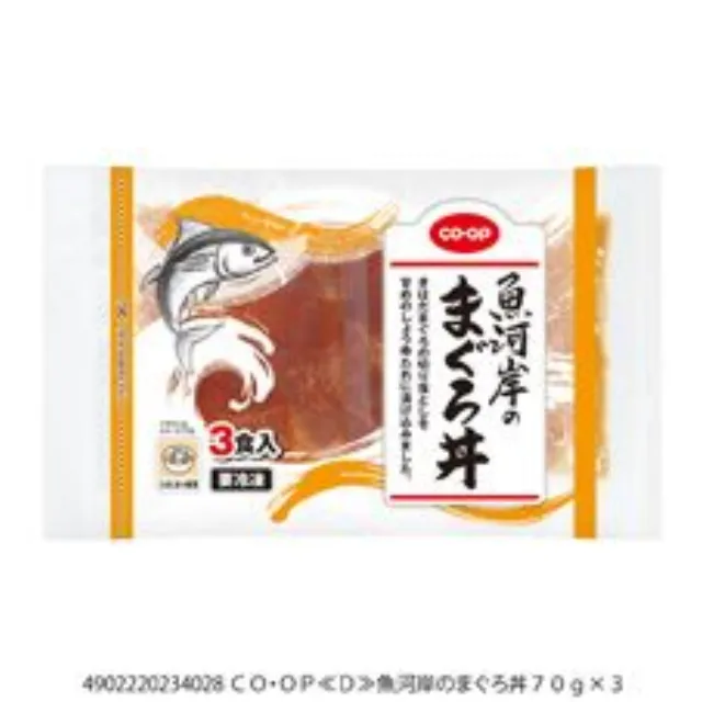 魚河岸のまぐろ丼 ６５ｇ×３