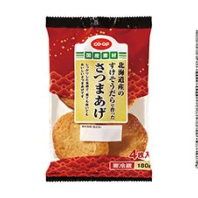 北海道産のすけそうだらで作ったさつまあげ４枚入（１８０ｇ）