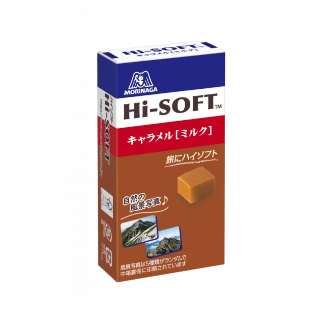 ハイソフト ミルク １２粒