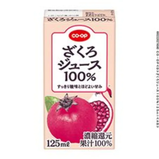 ざくろジュース１００％ １２５ｍｌ