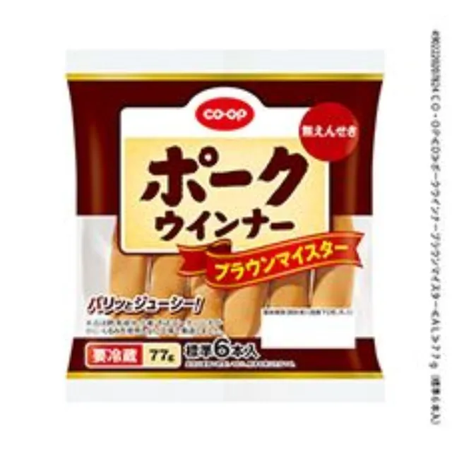 ポークウインナーブラウンマイスター７７ｇ（標準６本入）