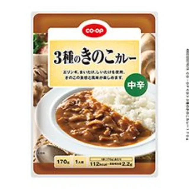 ３種のきのこカレー １７０ｇ
